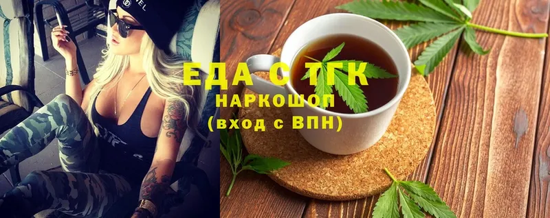 Cannafood конопля  как найти закладки  Волжск 