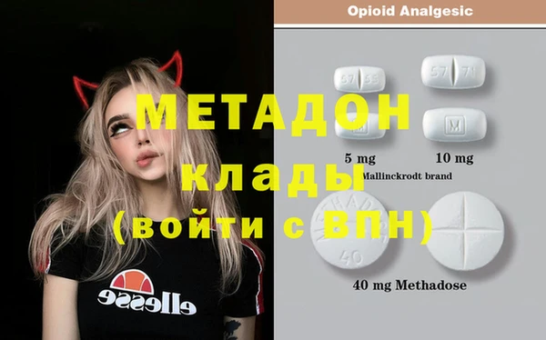 MDMA Богородицк