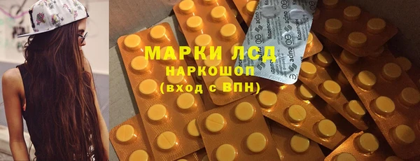 MDMA Богородицк